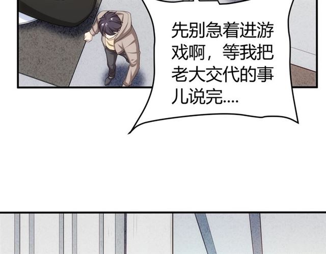 第152话 五龙魂10