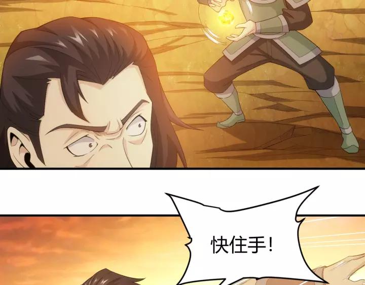 第138话 妖猫传68