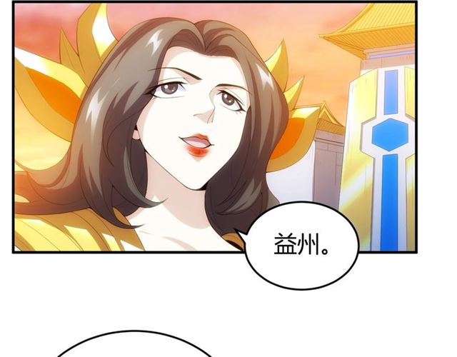 第140话 再遇国都鉴定师44
