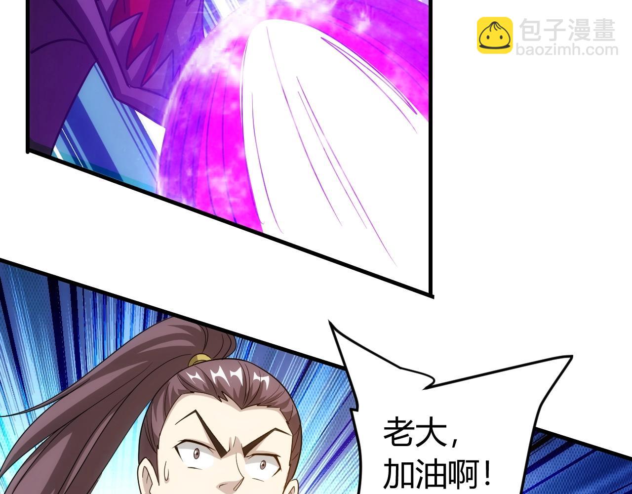 第117话 有钱就是了不起！101