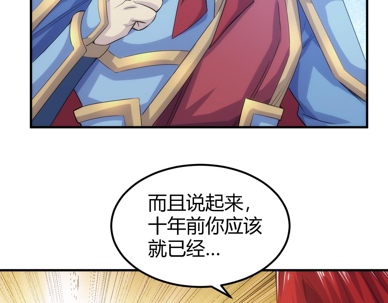 第320话 对峙7