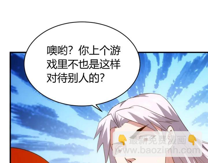 第105话 以前我没得选51