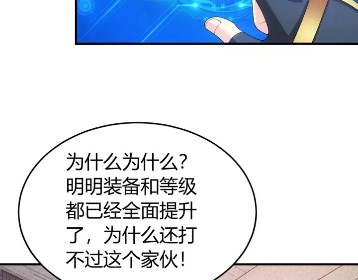第178话 爸爸妈妈35