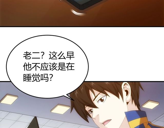 第142话 线索全无34