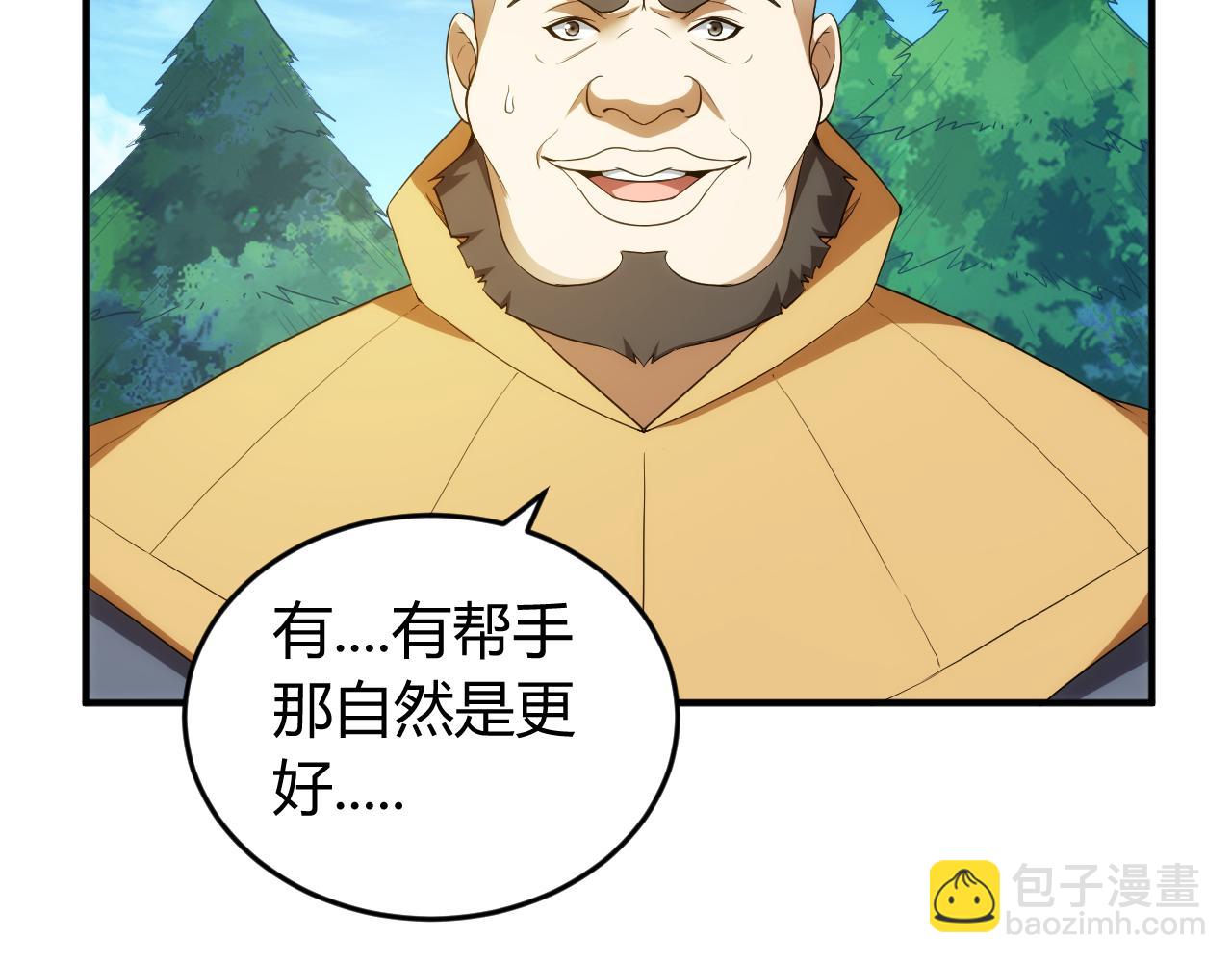 第244话 噬变80