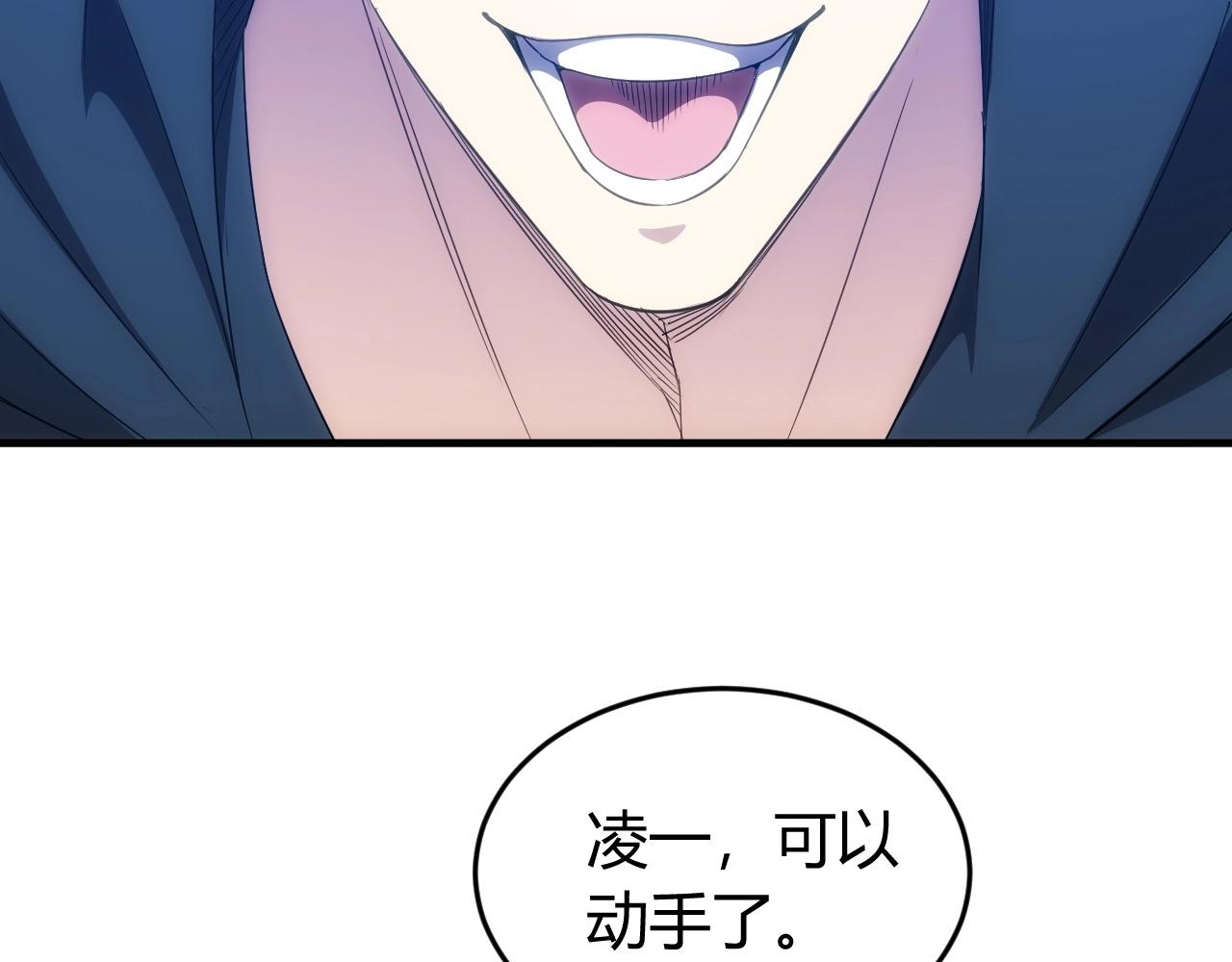 第131话 钱买不到实力？！136