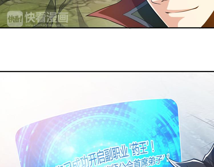 第24话 眼光真好！58