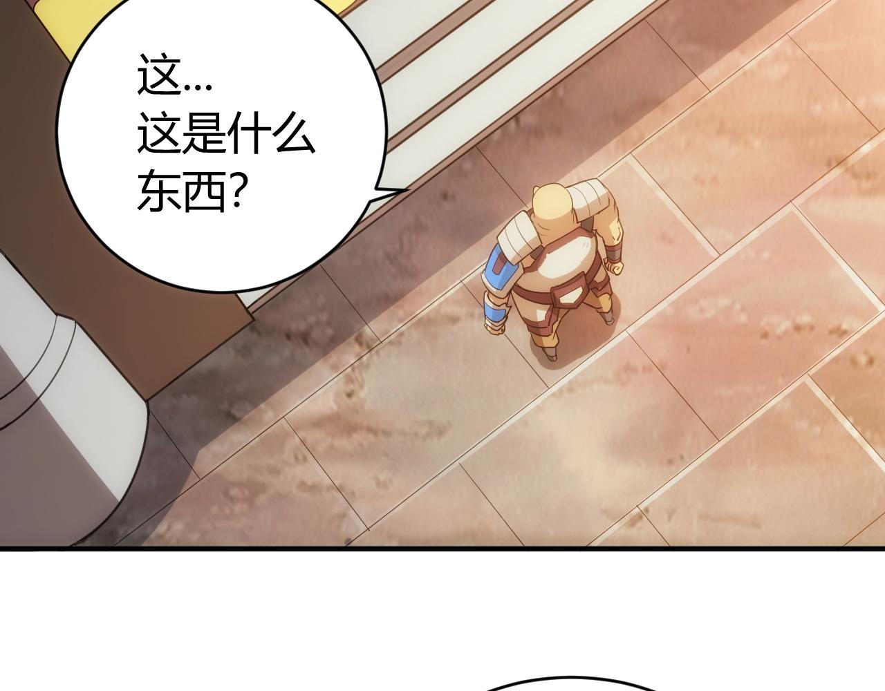 第103话 这就是金钱的力量87