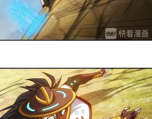 第81话 少爷！13