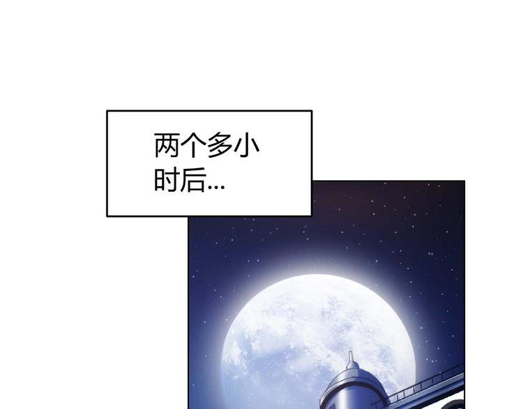 第2话 充值也好累呀！50