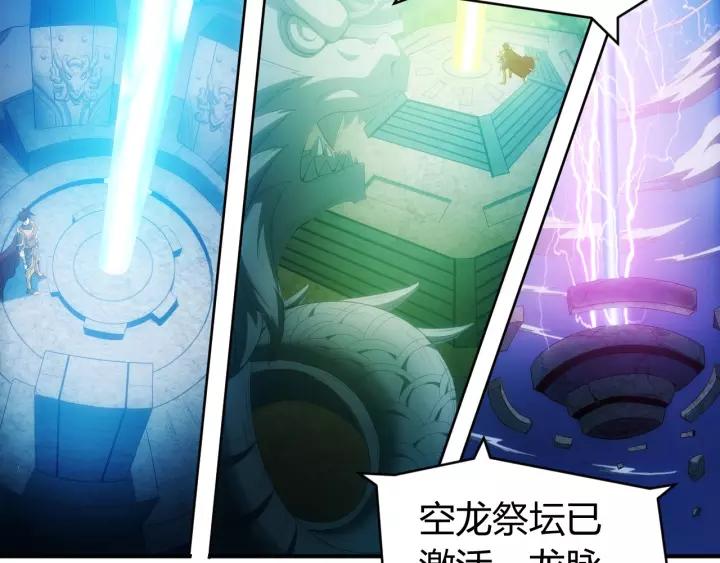 第137话 唐国君主20
