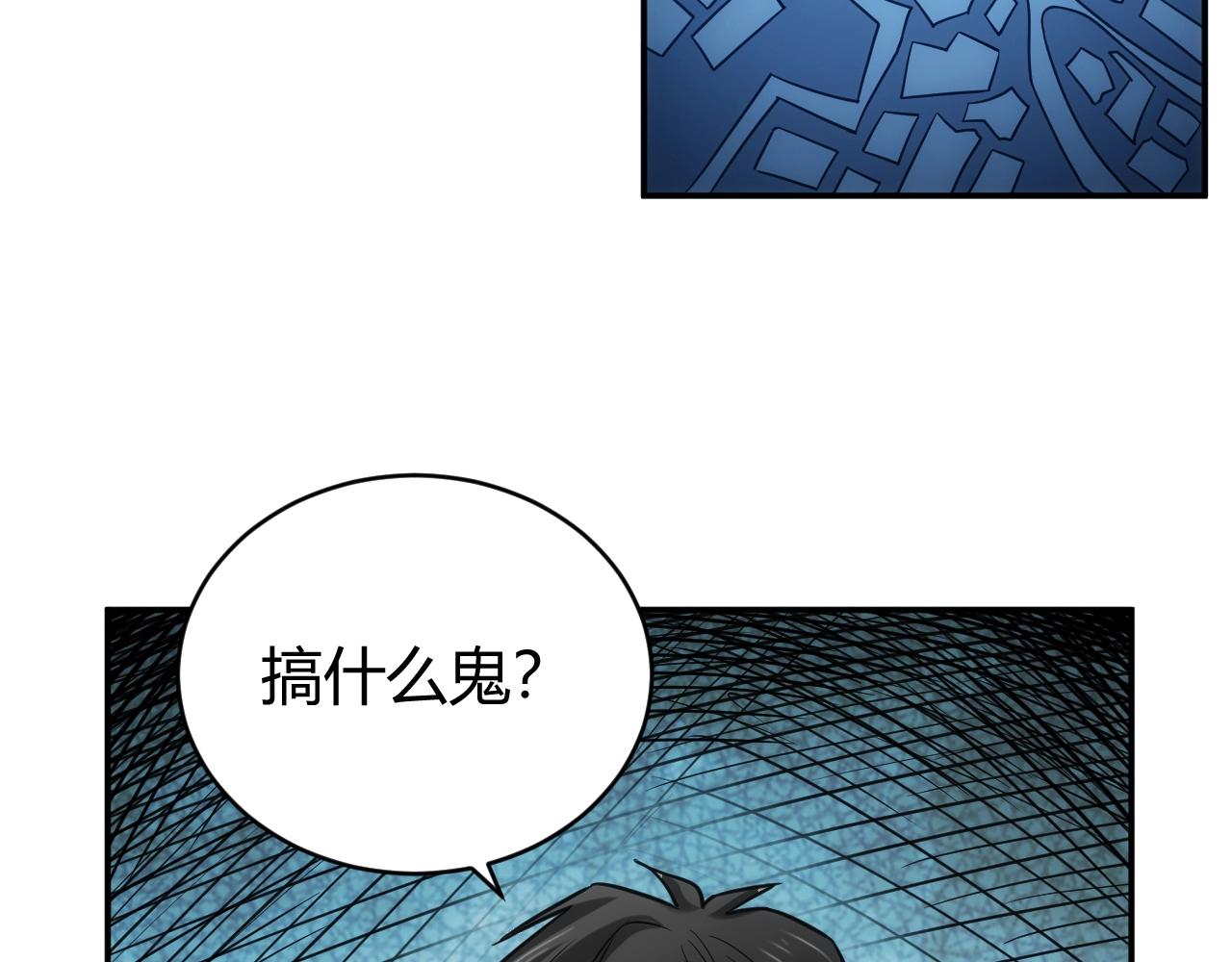 第84话 绑人？36