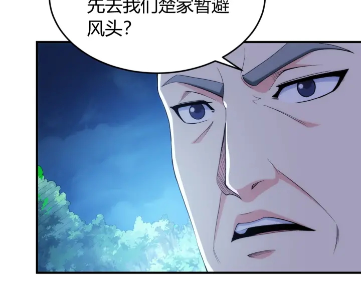 第231话 灵魂互换41