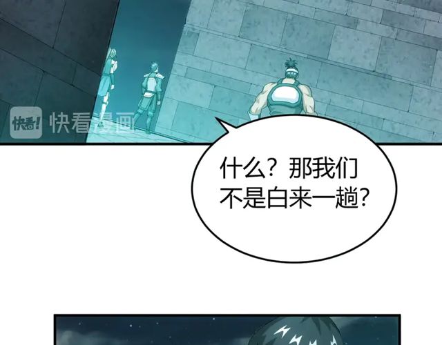 第154话 龙魂现73