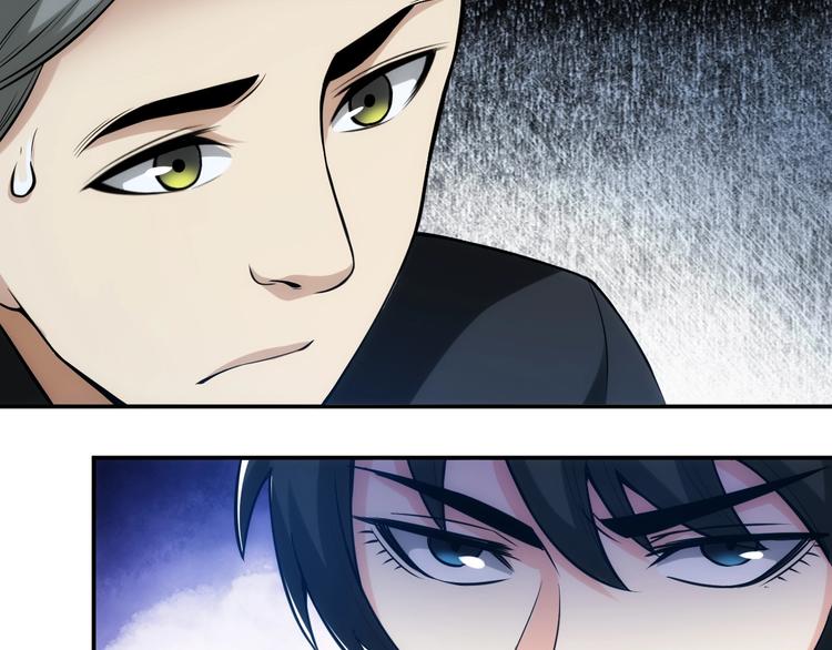 第33话 我是她男友！88