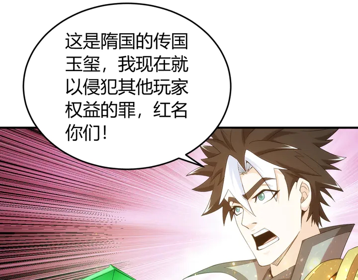 第220话 源代码的骗局51