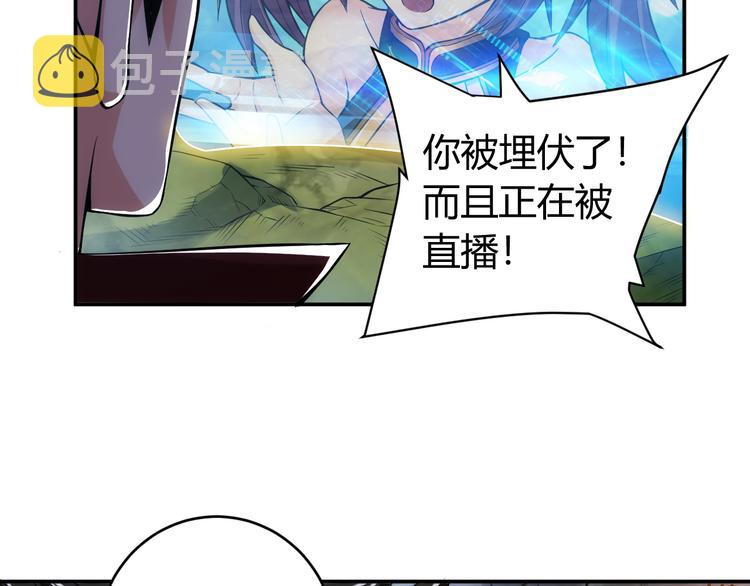 第17话 擒贼先擒王10