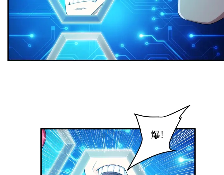 第199话 捕鱼大亨17