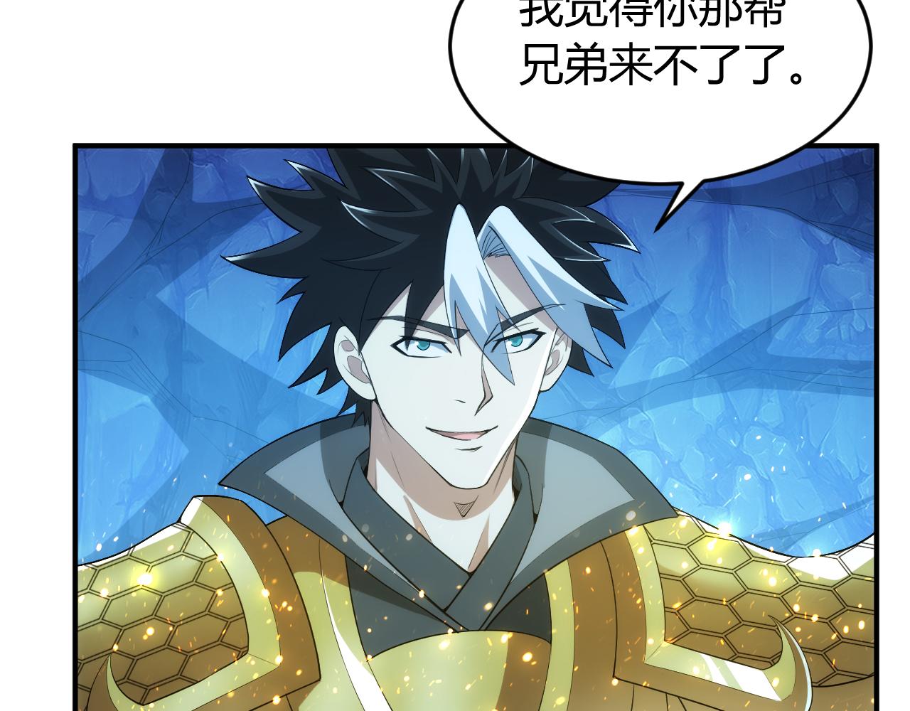 第247话 “老友”聚会58