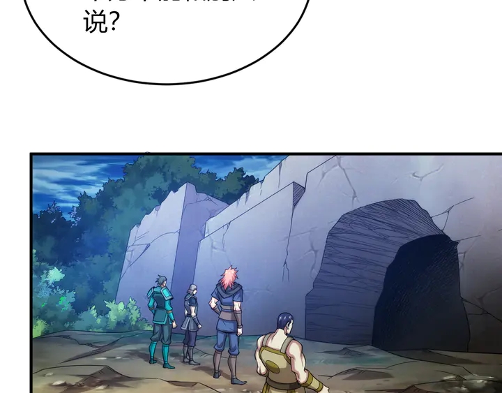 第219话 假神壕再次现身38