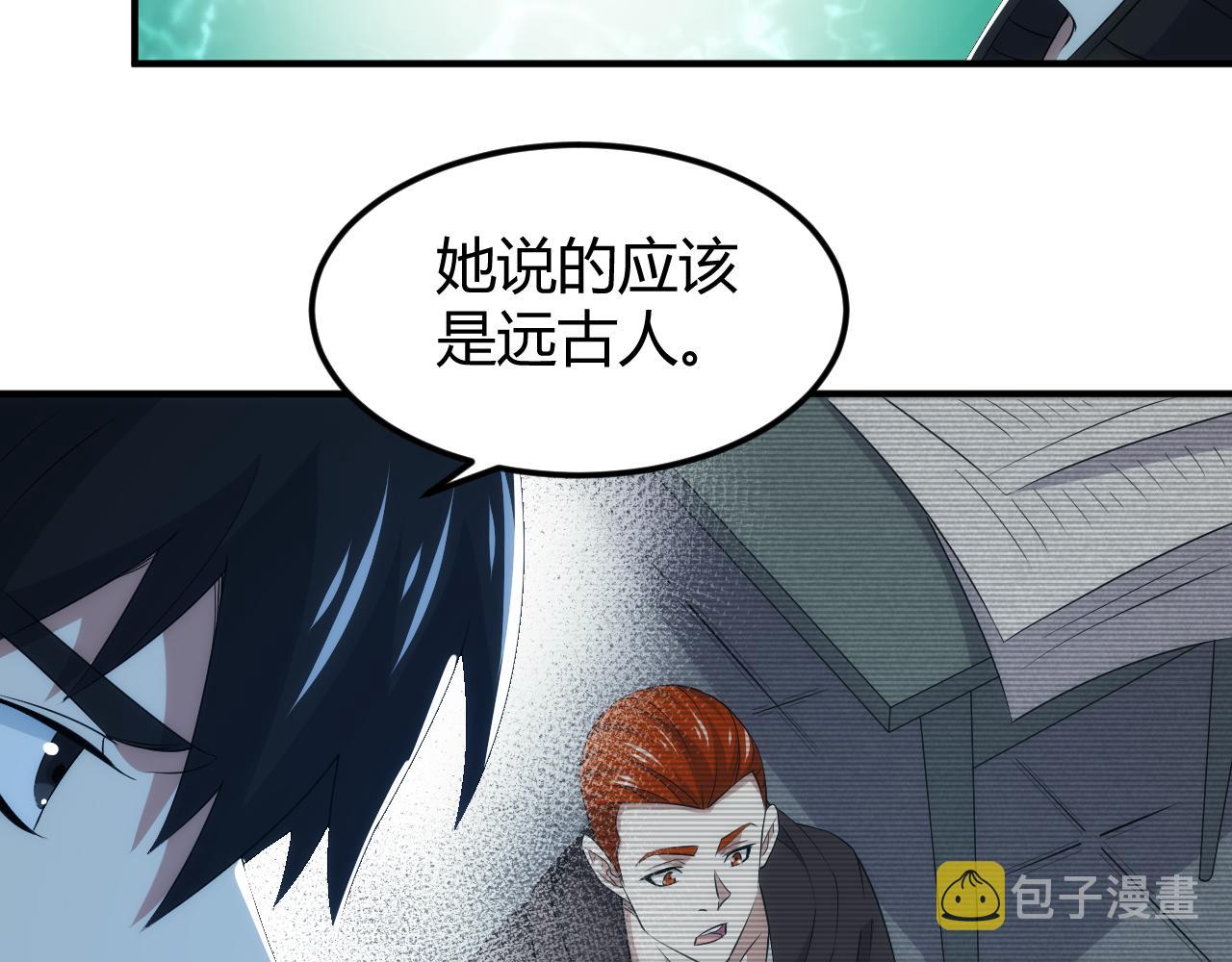 第335话 虚实之间59