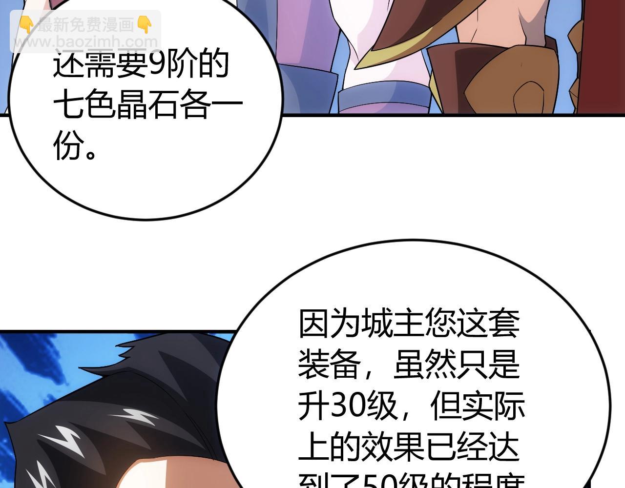 第121哈 为啥要自己去呢？41