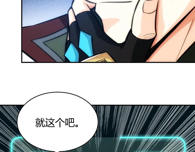 第68话 常有车手较高低27