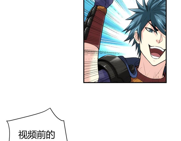 第14话 杀虎敬壕？68
