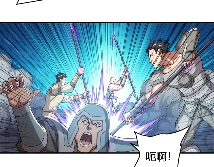 第225话 堕入歧途83