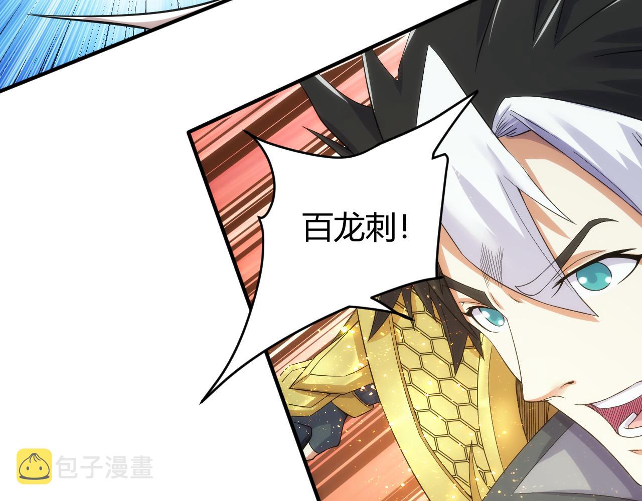 第304话 深紫际界！42