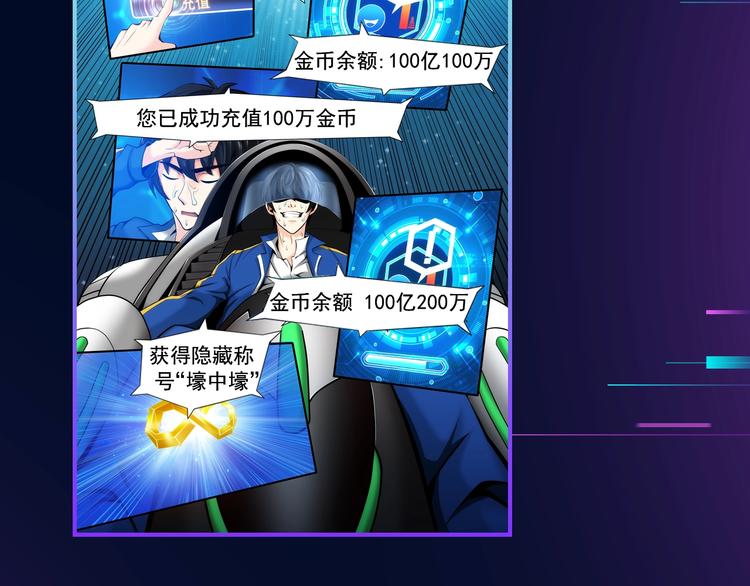 氪金玩家 高能剧情直达车5