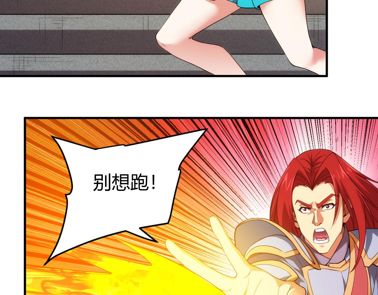 第240话 乱局47