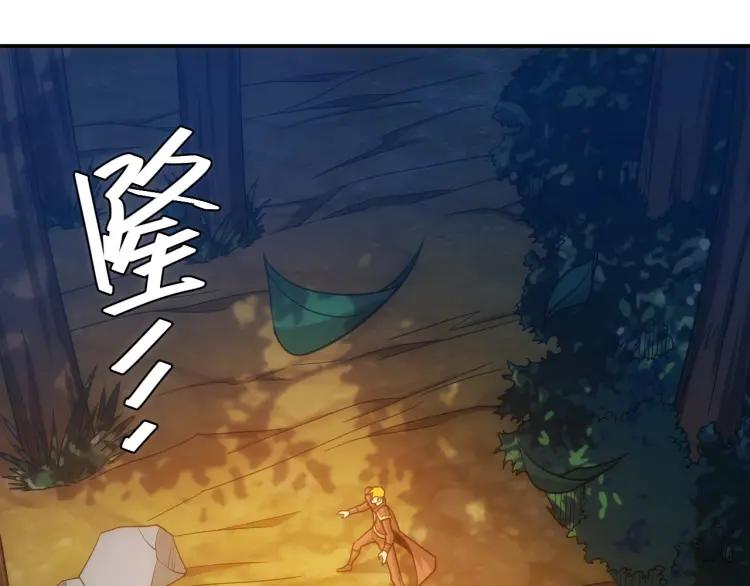 第70话 我等到花儿都谢了~28