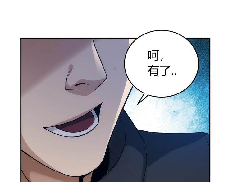 第33话 我是她男友！127