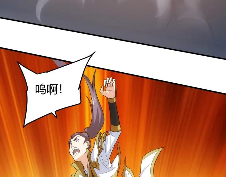 第113话 boss突袭27