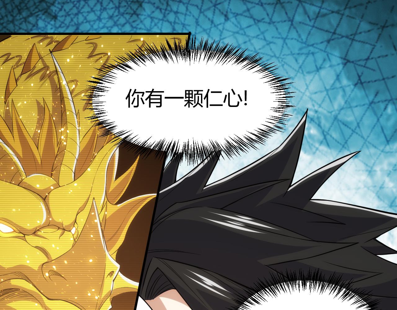 第325话 神秘药丸43