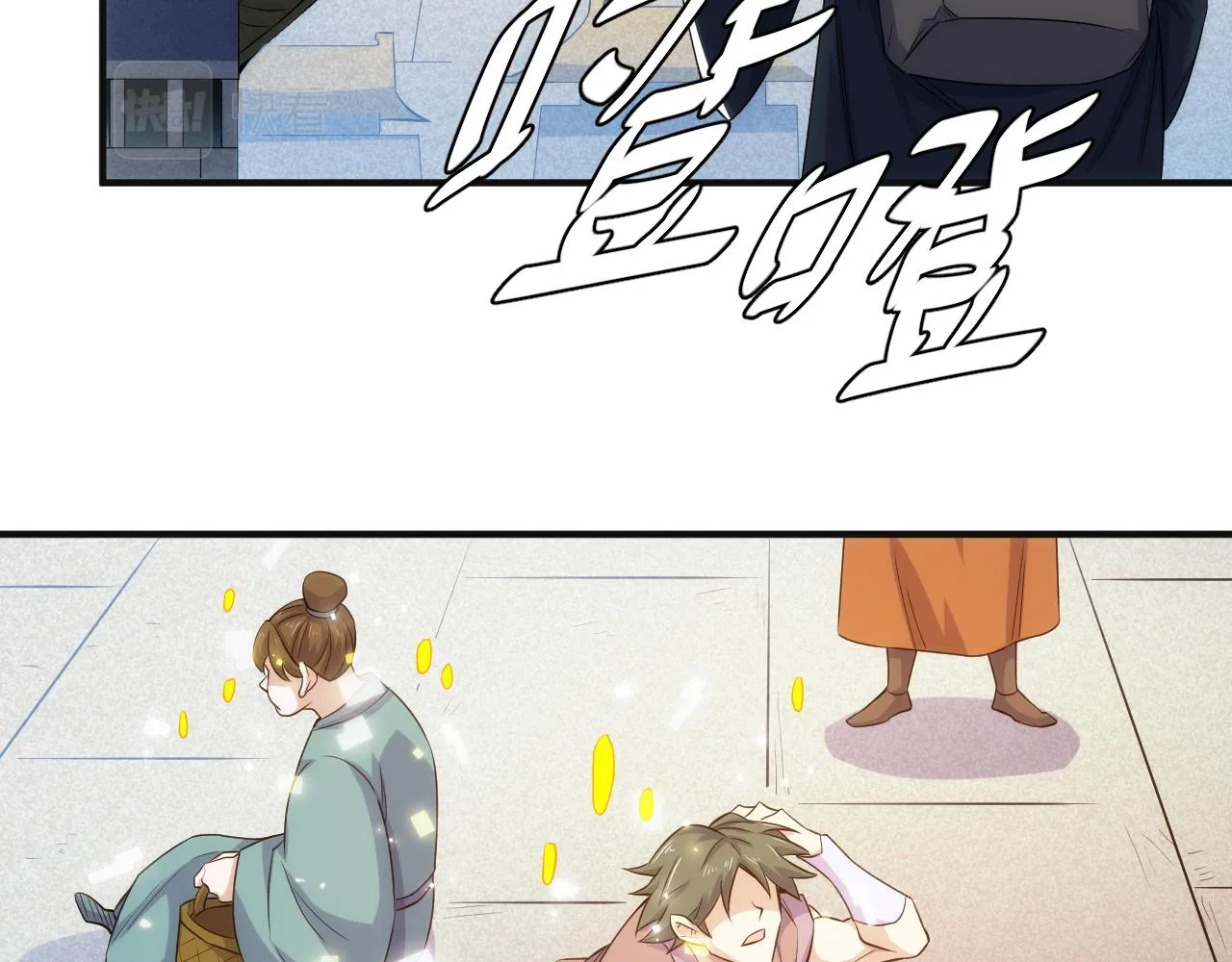 第350话 尾声12