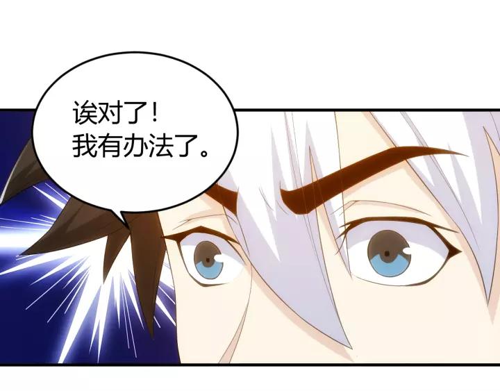 第135话 攻城拔寨59