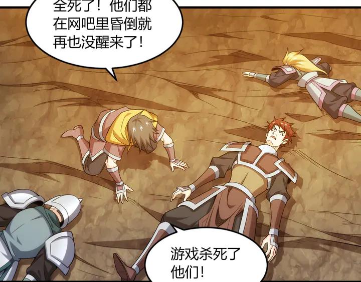 第196话 阻击64
