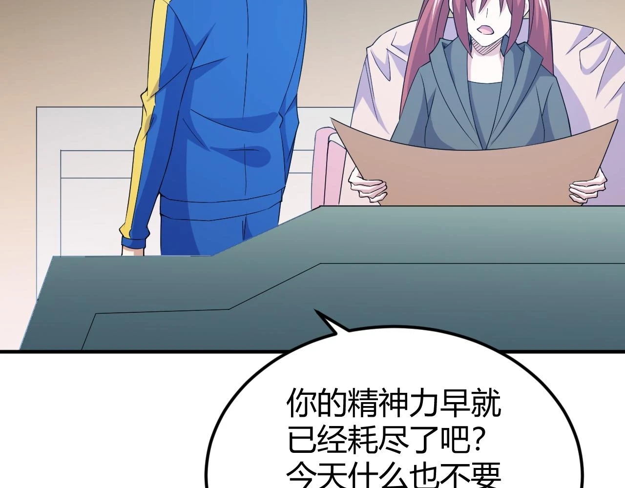 第340话 混乱70