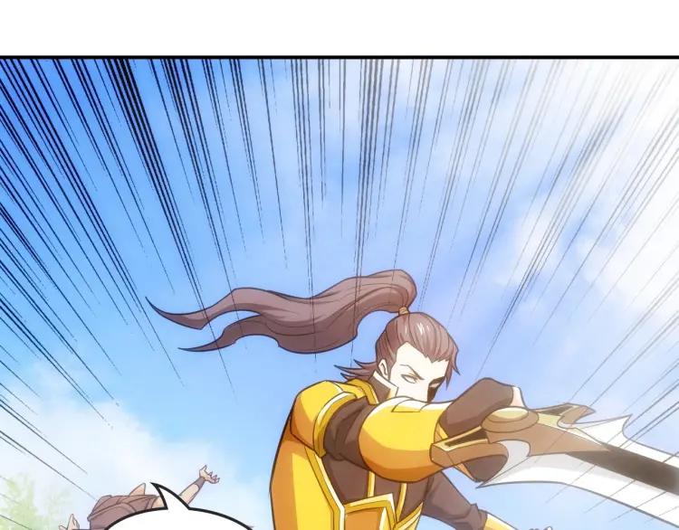 第53话 说一级就一级！34