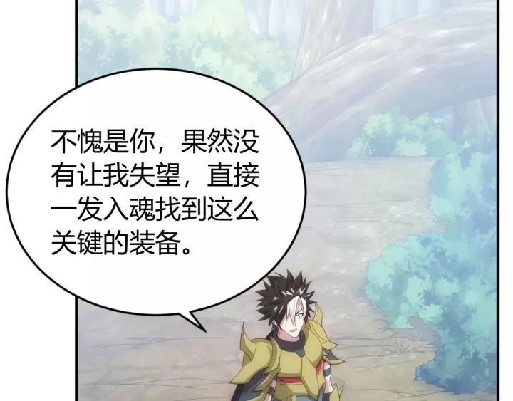 第130话 我有苦衷23