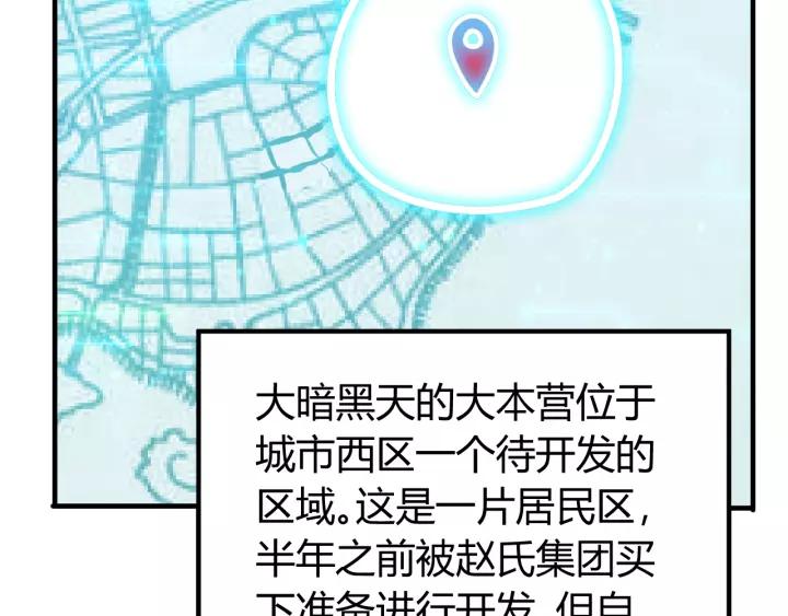 第130话 我有苦衷69