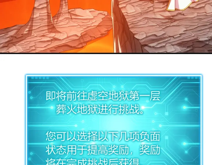 第231话 灵魂互换53