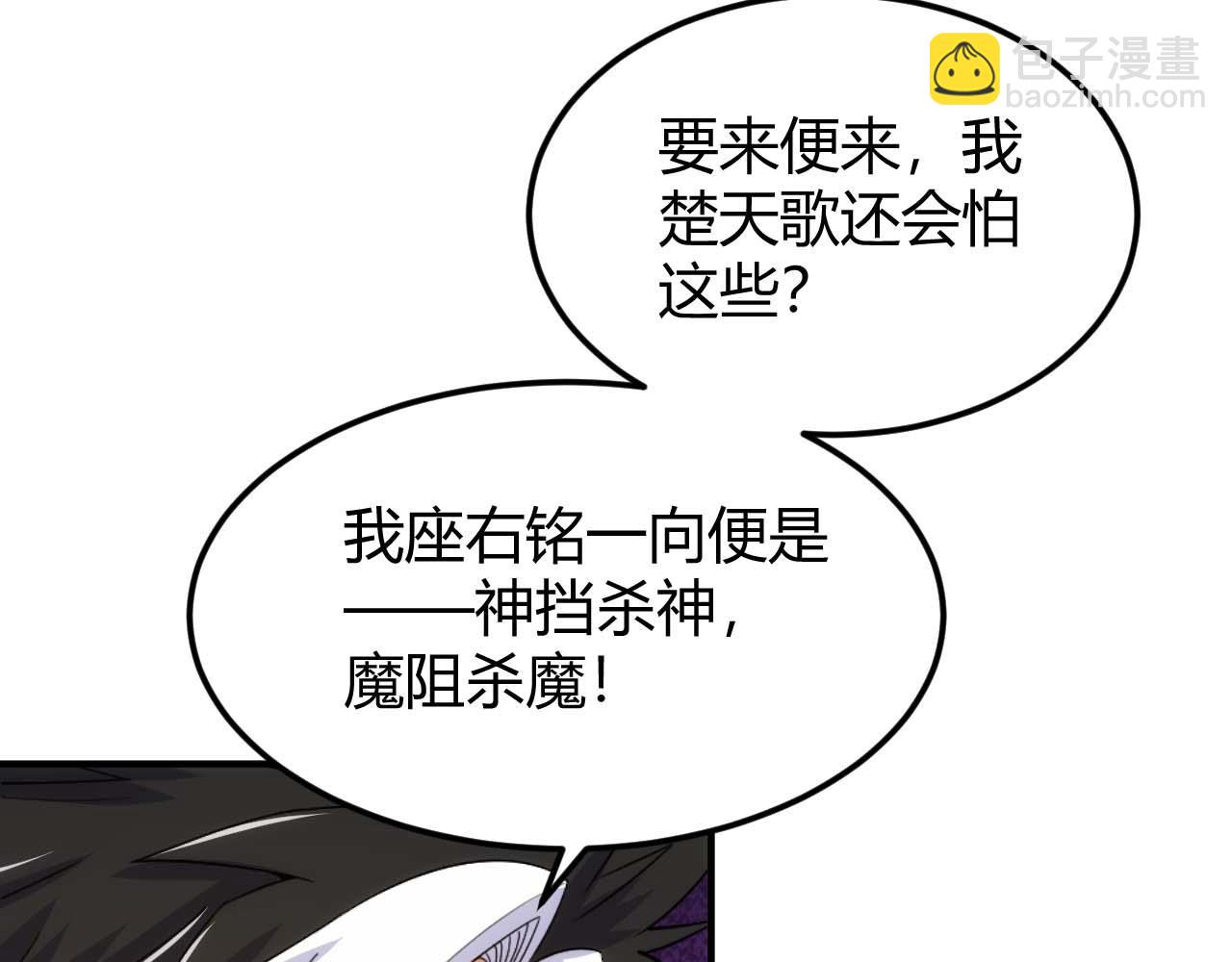 第297话 慈悲之心79