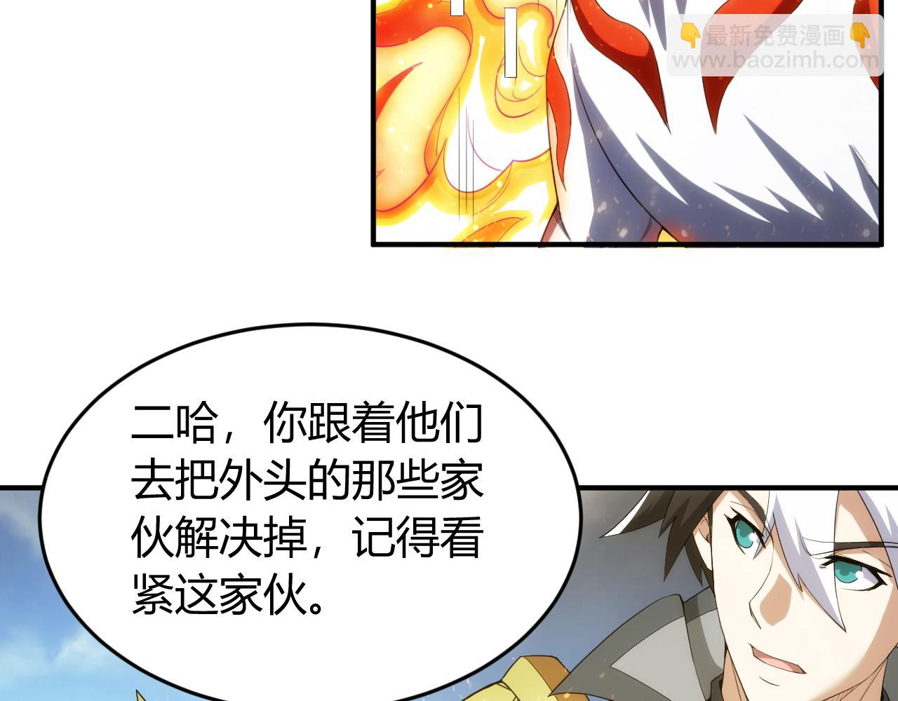 第242话 偷袭45