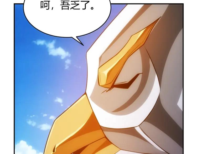 第63话 饲养神兽63