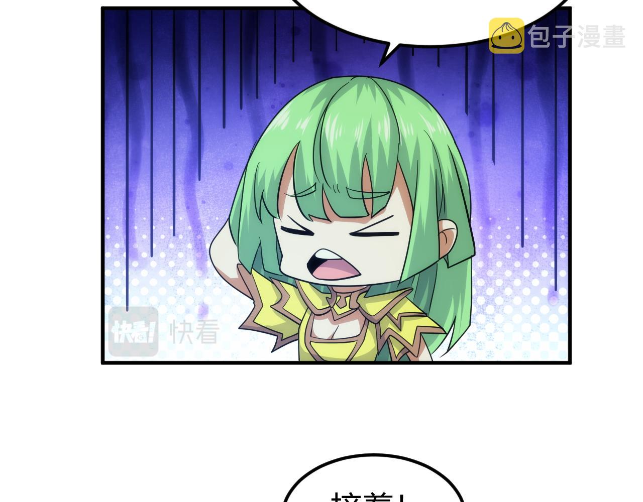 第306话 龙神圣光38