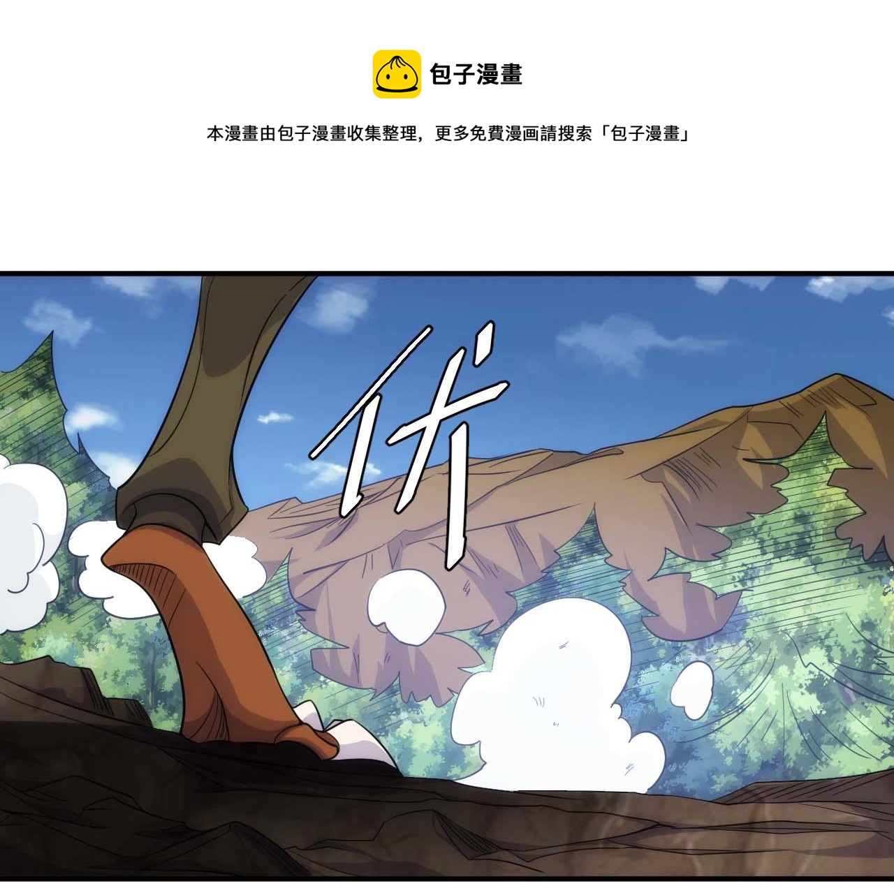 第299话 “幸运人士”10