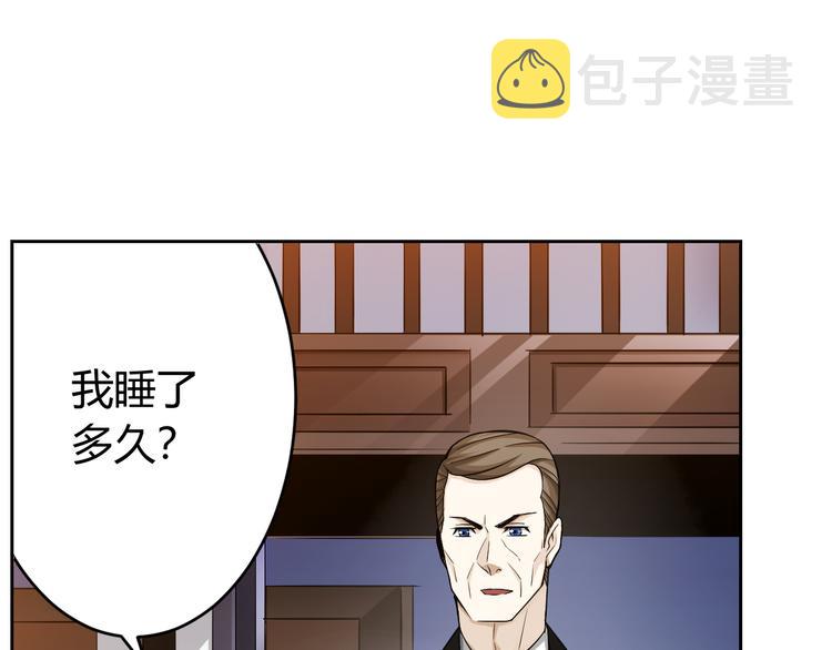 第1话 纪元时代17
